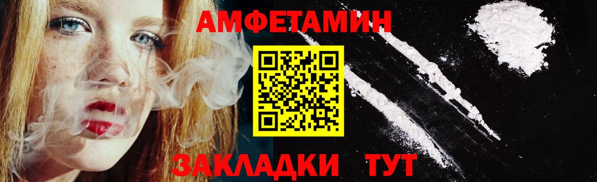 АМФ 98% Кимры