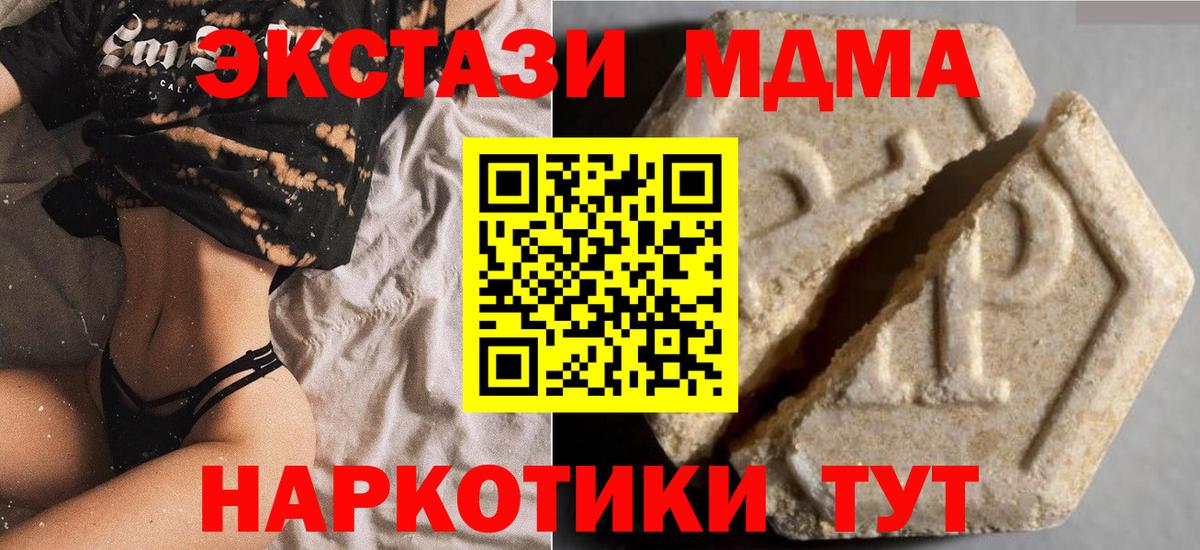 Мефедрон Кимры