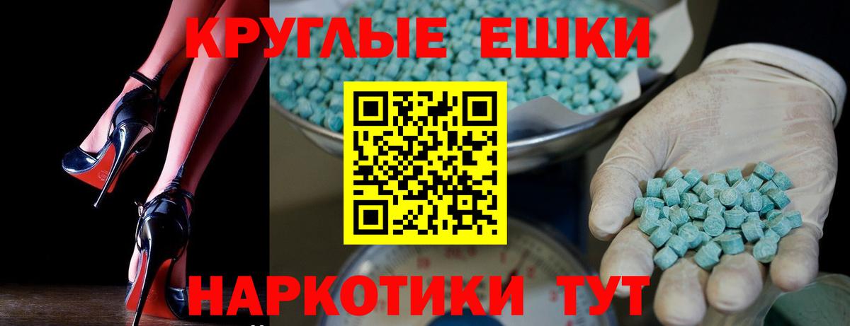 Экстази VHQ Кимры