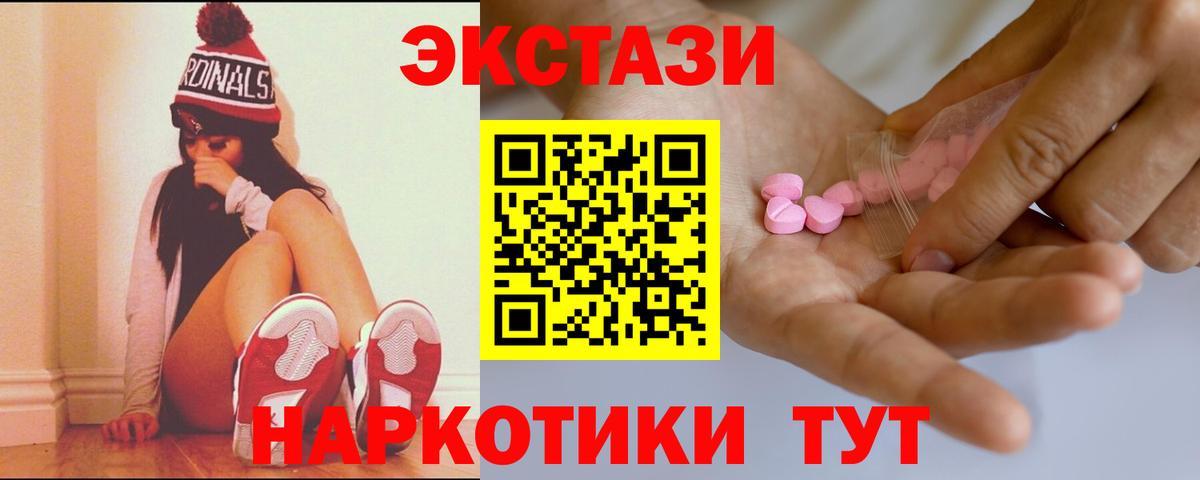 ЭКСТАЗИ  Ecstasy louis Vuitton  Вход с VPN  Кимры 