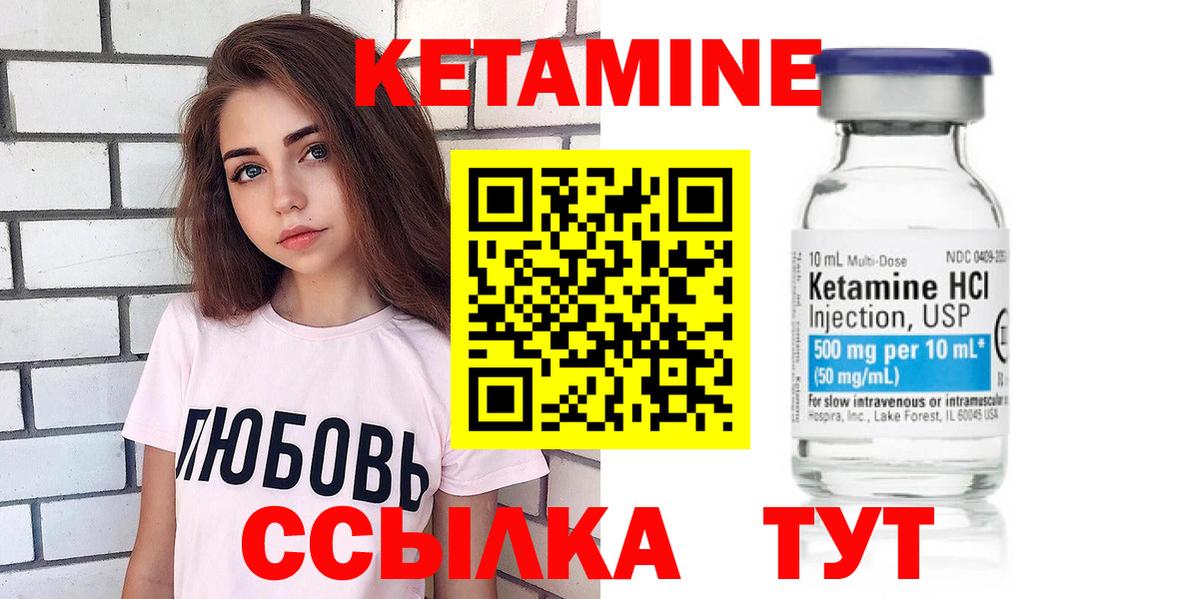 блэк спрут онион  КЕТАМИН ketamine  Вход с VPN  Кетамин ketamine  Кимры 