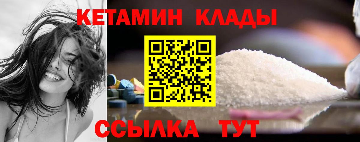 Марихуана  ГАШ  Кимры  Cocaine  Меф МЯУ МЯУ   Канабис  Вход с VPN 