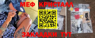 мескалин Краснодар