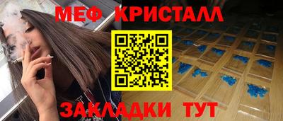 кокаин VHQ Краснокаменск