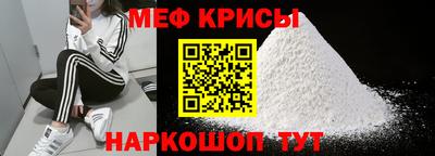 мескалин Краснодар