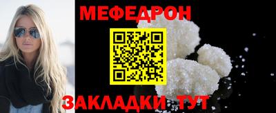 дживик Краснознаменск