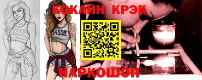 мескалин Краснодар