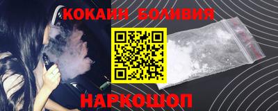 кокаин VHQ Краснокаменск