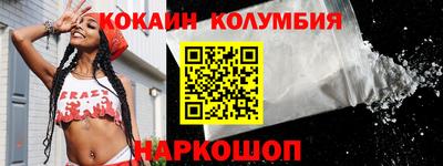 мескалин Краснодар