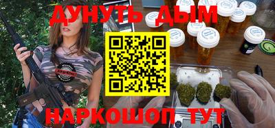 кокаин VHQ Краснокаменск