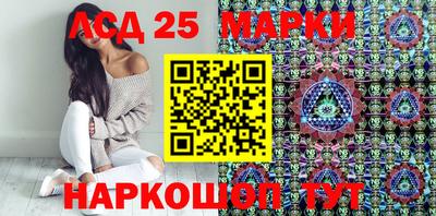 мескалин Краснодар
