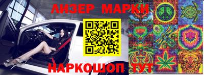 мескалин Краснодар