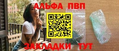 кокаин VHQ Краснокаменск