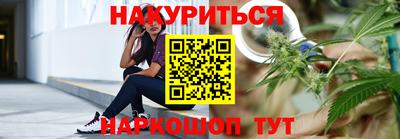 мескалин Краснодар