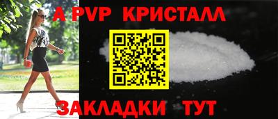 мескалин Краснодар