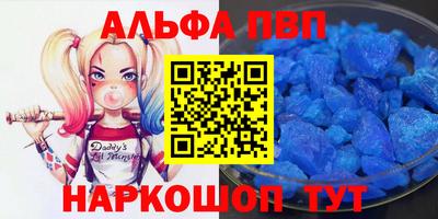 мескалин Краснодар