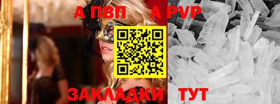 дживик Краснознаменск
