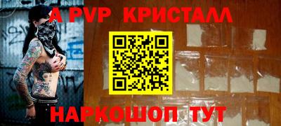 кокаин VHQ Краснокаменск