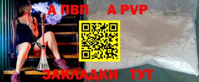 мескалин Краснодар