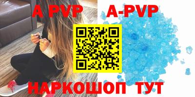 дживик Краснознаменск