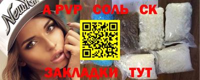дживик Краснознаменск