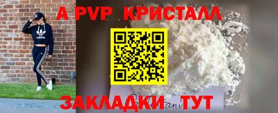 мескалин Краснодар