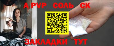 мескалин Краснодар