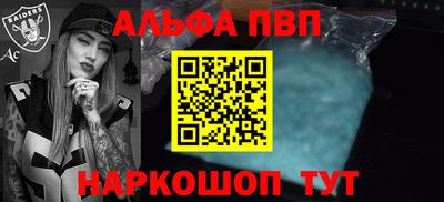 мескалин Краснодар