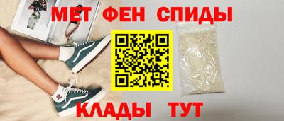 кокаин VHQ Краснокаменск