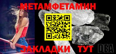 мескалин Краснодар
