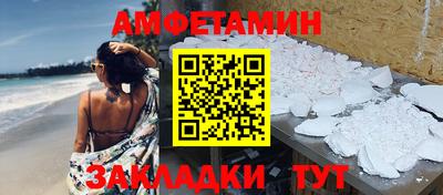 дживик Краснознаменск