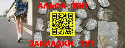 дживик Краснознаменск