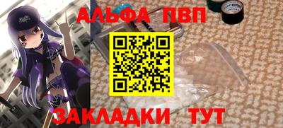 дживик Краснознаменск