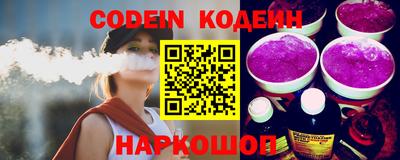 мескалин Краснодар