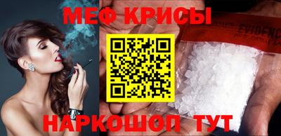 мескалин Краснодар
