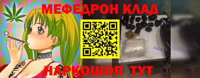 кокаин VHQ Краснокаменск