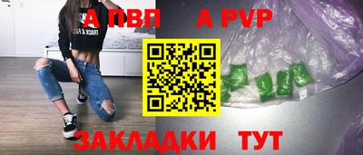 дживик Краснознаменск