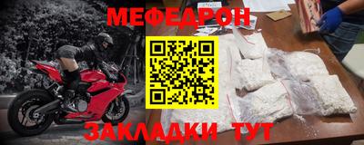 дживик Краснознаменск