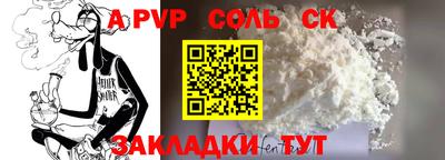 дживик Краснознаменск