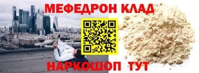 мескалин Краснодар
