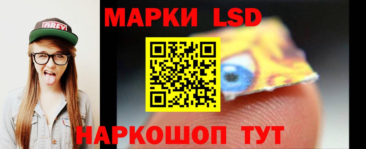 Кимры  ЛСД экстази кислота  ЛСД экстази кислота  Вход с VPN 