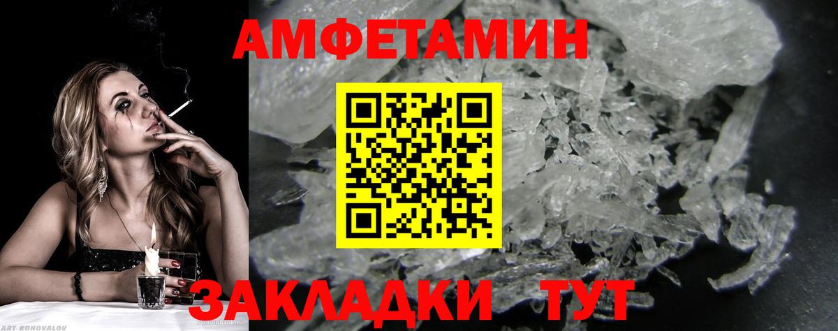 Кимры  Первитин Methamphetamine  Вход с VPN 