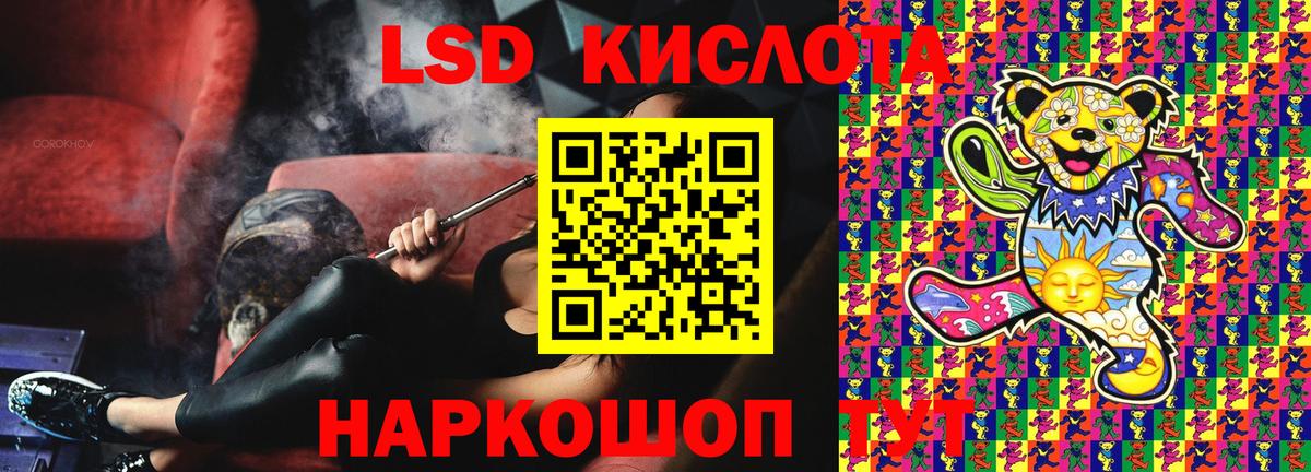 Марки N-bome  Вход с VPN  Кимры  Марки N-bome 1500мкг 