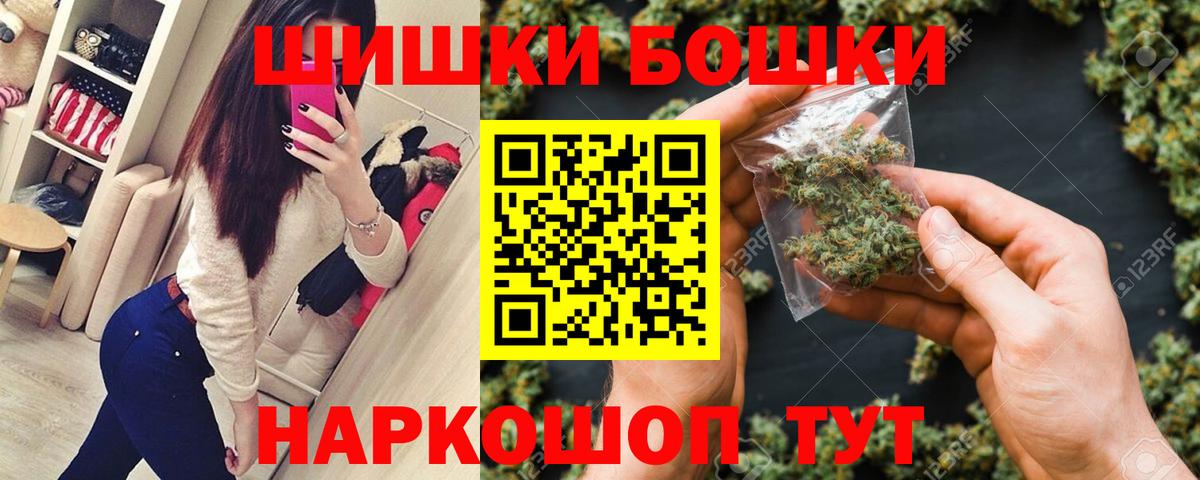 Кимры  Шишки марихуана OG Kush  Канабис гибрид  Вход с VPN 