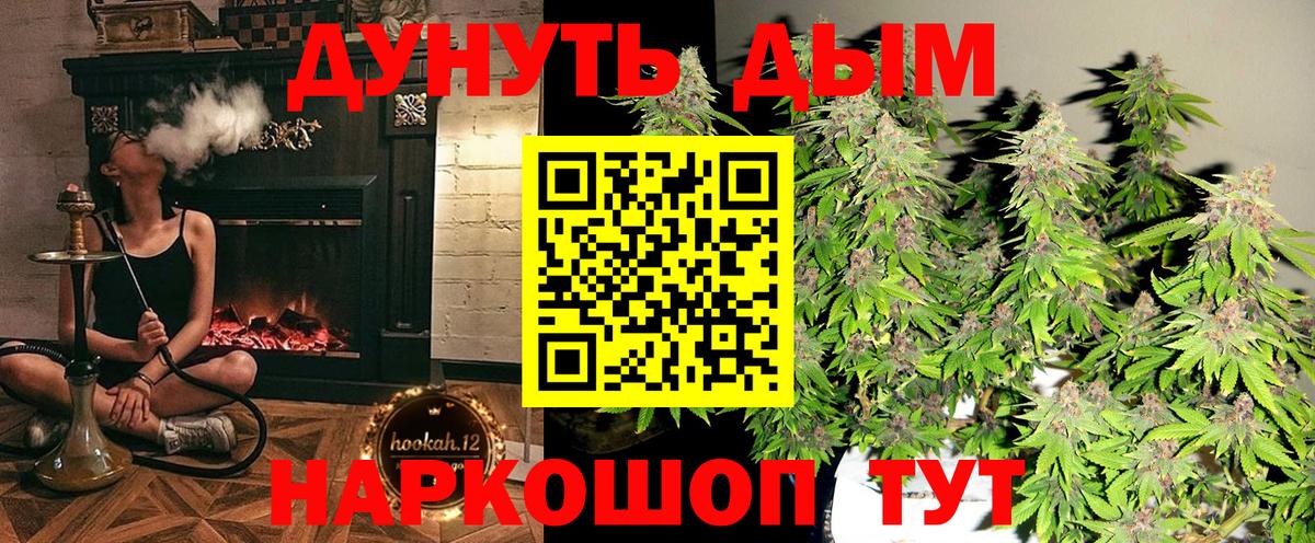 Конопля THC 21% Кимры